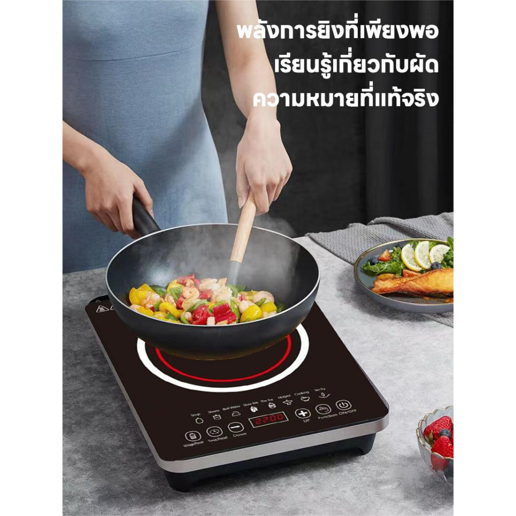 tefal-เตาแม่เหล็กไฟฟ้าแบบดิจิตอล-2200w-รุ่น-ljy-22a-เตาอเนกประสงค์-เตาแม่เหล็กไฟฟ้า-induction-cooker