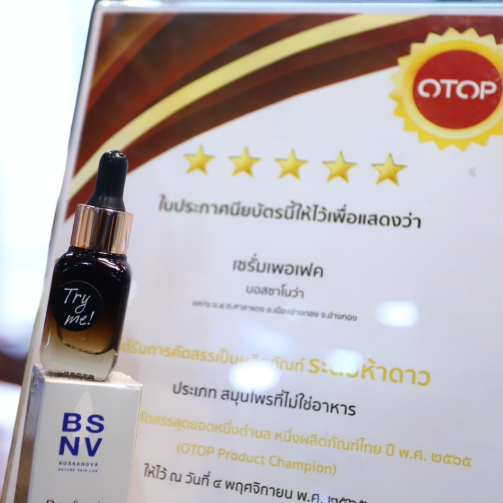 perfect-serum-เซรั่มเพอเฟค-เซรั่มเข้มข้น-เซรั่มไฮยา-รูโลนิค-ช่วยฟื้นฟูผิวขาดน้ำยกกระชับผิวลดริ้วรอย-เซรั่มยกกระชับ