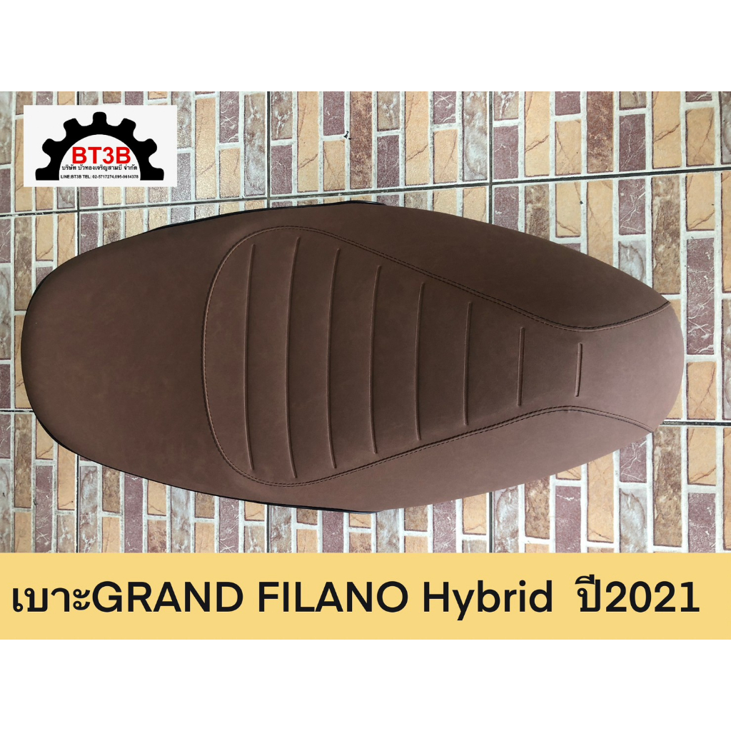 เบาะ-grand-filano-hybrid-ปี2021-ของแท้ศูนย์-สีน้ำตาล