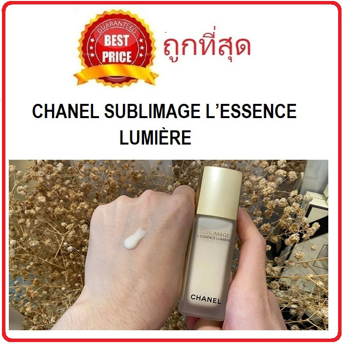 แบ่งขายครีมบำรุงหน้าตัวแพงสุด-chanel-sublimage-l-essence-lumi-re