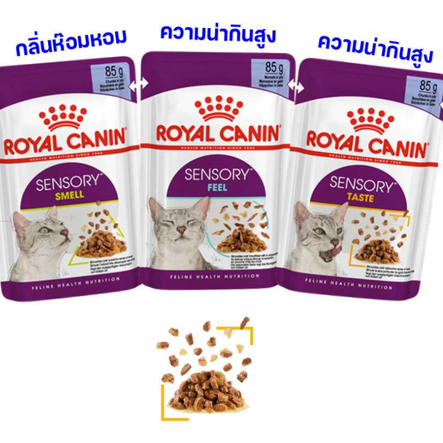 ยกกล่อง-12-ซอง-royal-canin-อาหารเปียกซอง-gravy-jelly-loaf-ขนาด-85-g