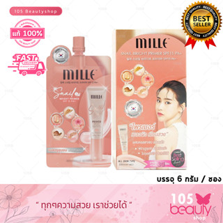 Mille Snail Bright Primer SPF15 PA+ มิลเล่ สเนล ไบรท์ ไพรเมอร์ เอสพีเอฟ15 พีเอ+ (บรรจุ 6 กรัม)