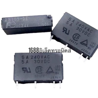 ใหม่ RB105-DE DC24V นำเข้าแท้ Fujitsu 5A 4 ขา 24V RB104-DE 24VDC