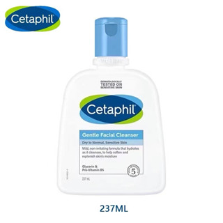 Cetaphil gentle skin cleanser ขนาด 237ml แพคเกจใหม่ 1liter