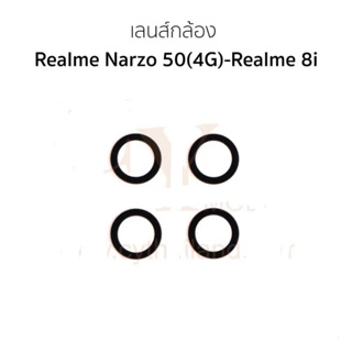 กระจกเลนส์กล้อง Realme narzo 50(4g)/realme8i กระจกกล้องหลัง Realme narzo 50(4g)/realme8i