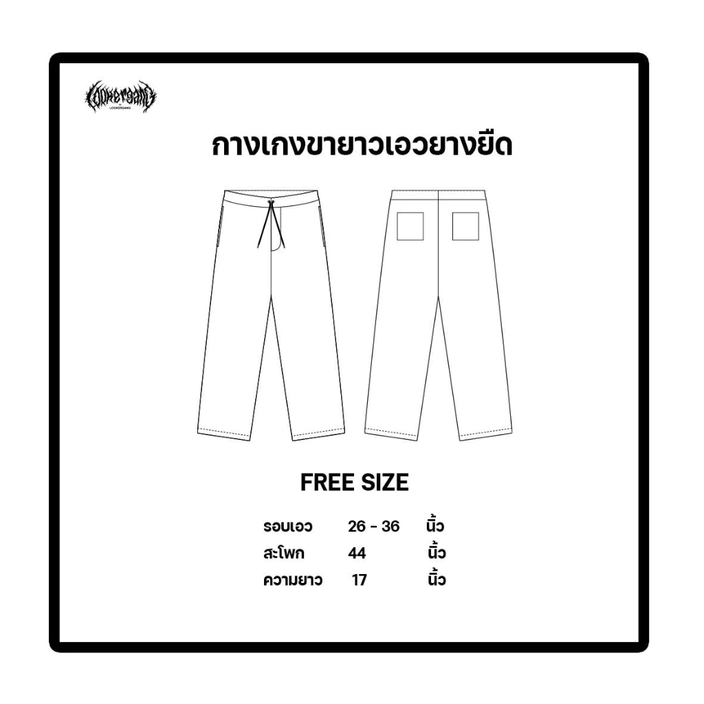 LOOKER - กางเกงขายาวลายสก็อต รุ่นขายดี สีครีมดำ สีแดงดำ สีเขียวกรม สีเขียวดำ สีดำเทา สีดำ สีดำขาว สีดำเส้นแดง สีชมพูดำ สีขาวเส้นแดง สีเทาเส้นขาว สีเทาเส้นน้ำตาล สีกรมเทา สีเขียวเส้นแดง สีฟ้าดำ สีน้ำตาล