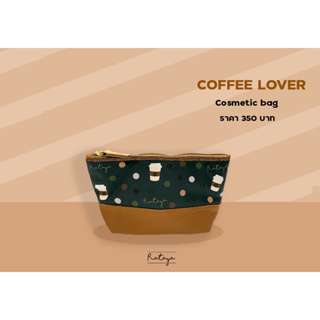 Rataya กระเป๋าใส่เครื่องสำอางและของจุกจิก Coffee Lover Accessories Bag