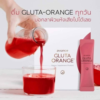 ของใหม่ ของแท้ 💯% อาวียองซ์ กลูตา ออเร้นจ์ 1 กล่อง ( 5 กรัม x 15 ซอง ) aviance Gluta Orange - สินค้า ยูไลฟ์ ULIFE