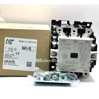 Mitsubishi แมกเนติก คอนแทคเตอร์ S-T100 Coil คอยน์ 220V Magnetic Contactor ST100 Magnetic คอนแทคเตอร์ มิตซูบิชิ ของแท้ ‼️