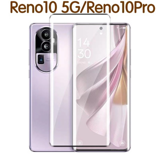 Reno 10(พร้อมส่งในไทย)ฟิล์มกระจกเต็มจอOPPO Reno10 5G/Reno10Pro 5G/Reno 10Pro Plus 5G/Realme11Pro 5Gตรงรุ่น