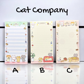 N กระดาษโน้ต กระดาษฉีก ไม่มีกาว To do list Cat Company 8859171616013