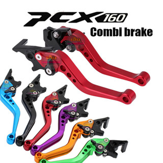 มือเบรค มือครัช Honda PCX160 Combi brake คอมบาย ตัวธรรมดา (ดรัมเบรคหลัง) ***ใส่ PCX160 ABS (ดิสหลัง) ไม่ได้*** มือเบรค