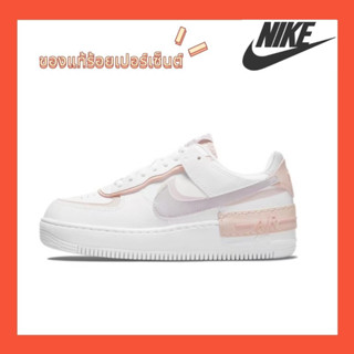 (ของแท้ 100 % ) Nike Air Force 1 Low Shadow "Amethyst Ash" ระบายอากาศ