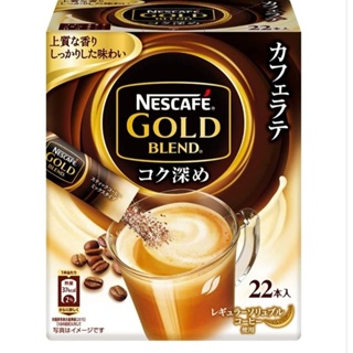 Nescafe Gold Blend Cafe Latte Stick Coffee ขนาด 22 ซอง นำเข้าญี่ปุ่น