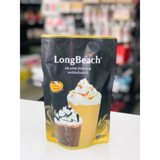 Long Beach ผงปั่นเฟรปเป้(400g)