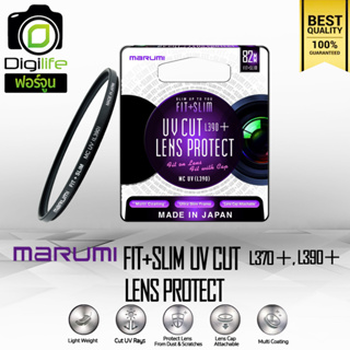 Marumi Filter Fit+Slim MC UV Cut L370+, L390+  ฟิวเตอร์มัลติโค้ด ขนาด 40.5, 43, 46, 49, 52, 55, 58, 67, 72, 77, 82 mm.