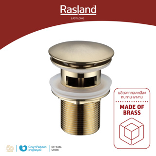 RASLAND สะดืออ่างแบบมีรูน้ำล้น MATT GOLD | RA MSY1331-WITH-GOLD
