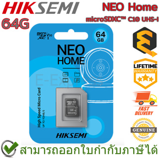 Hiksemi NEO Home microSDXC™ 64G C10 UHS-I ของแท้ ประกันศูนย์ Lifetime Warranty