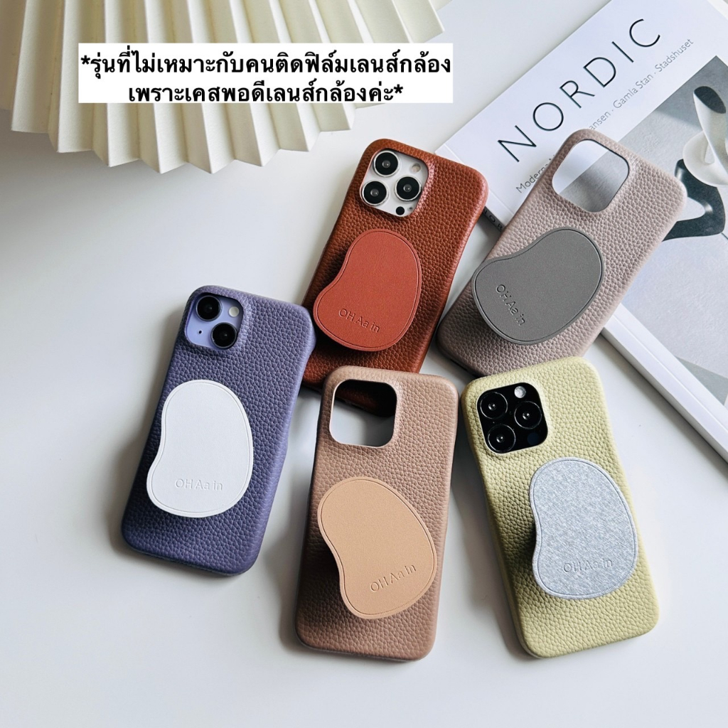 พร้อมส่งในไทย-เคสโทรศัพท์-เคส-ไอริง-เคสคลุมรอบตัวเครื่อง-งานหนัง-เคสหนัง-ไอริงหนัง-pc-071