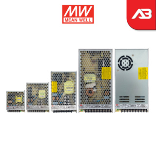 MEANWELL Switching Power Supply 12V รุ่น LRS-50-12 LRS-100-12 LRS-150-12 LRS-200-12 LRS-350-12