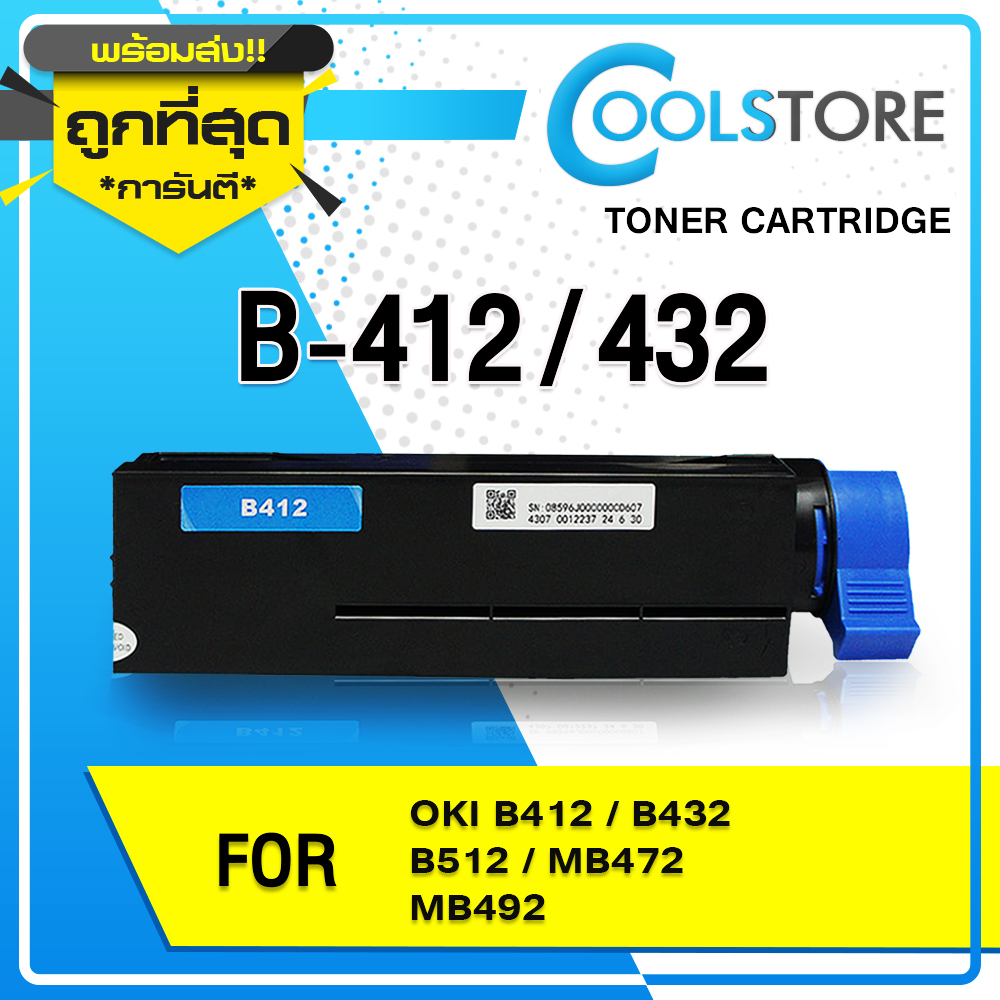 4 Black Toner Cartridge For OKI B412dn B412dnw B432dn B432dnw