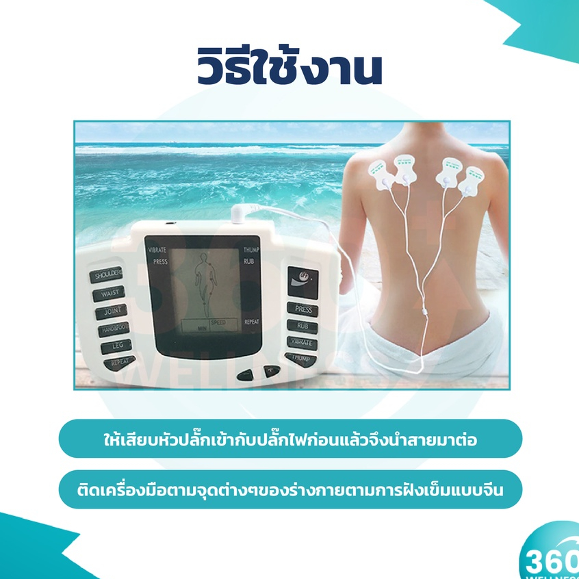 ฟรี-8-แผ่นแปะ-ของแถมเยอะกว่า-ถูกที่สุด-เครื่องนวดไฟฟ้า-แบบพกพา-เครื่องนวดไฟฟ้าไร้สาย-คอ-เอว-ขา-หลัง