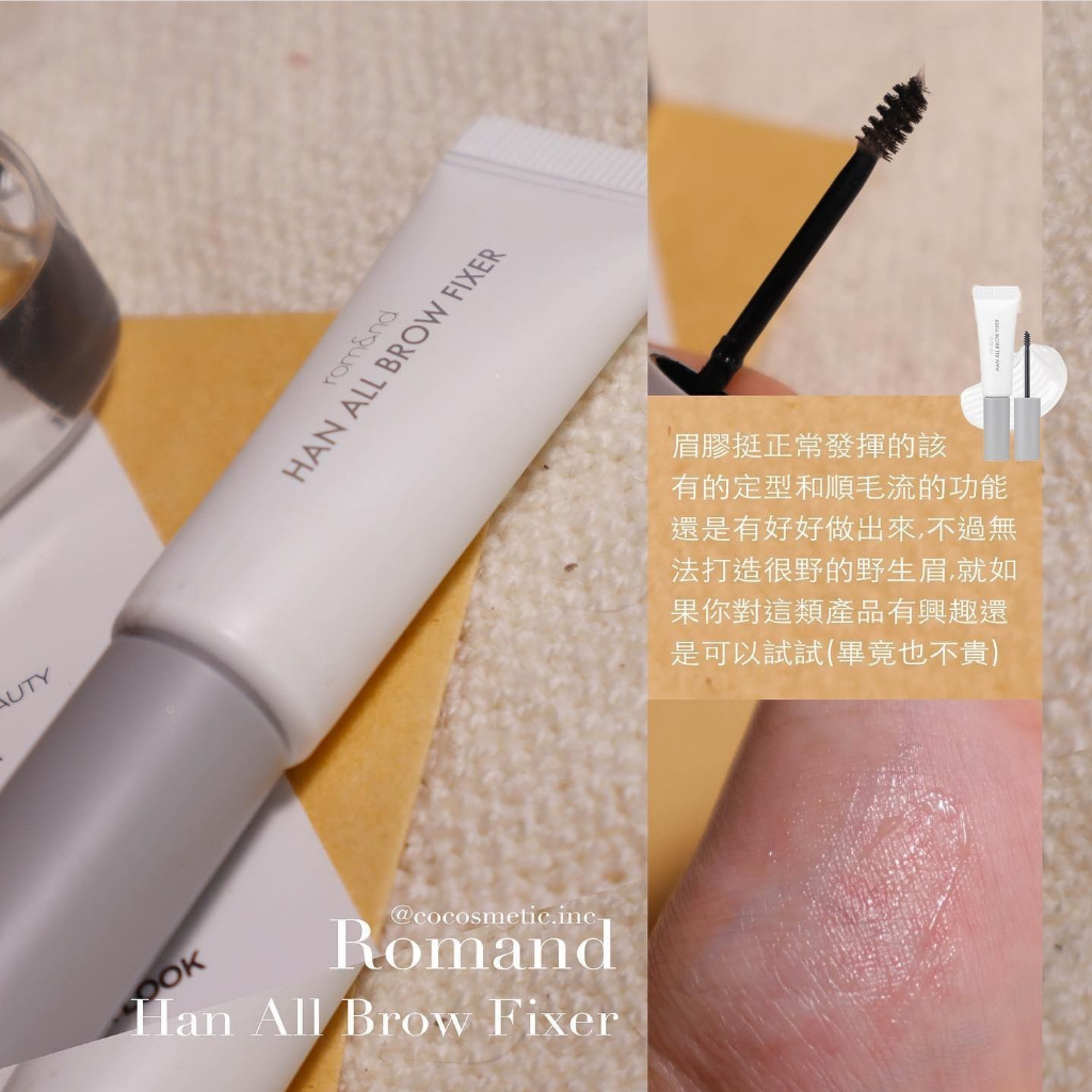 rom nd Han All Brow Fixer 9g