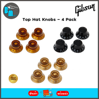 Gibson Top Hat Knobs - 4 Pack  ฝาครอบวอลลุ่ม- โทน แพ็ค 4