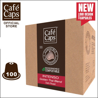 Cafecaps NES IN 100 - แคปซูลกาแฟ Nespresso Compatible Intenso ( กล่อง X 100 แคปซูล) - กาแฟคั่วเข้ม อาราบิก้าแท้ 100%