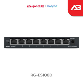 RUIJIE 8-Port unmanaged Switch รุ่น RG-ES108D
