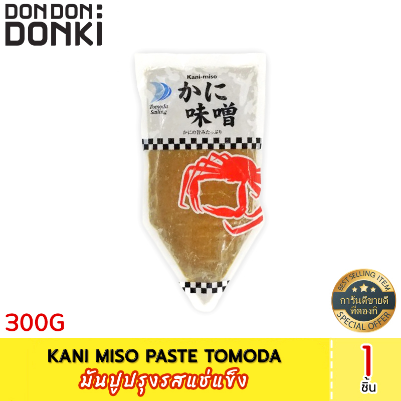 kani-miso-paste-tomoda-มันปูปรุงรสแช่แข็ง-300กรัม-สินค้าแช่แข็ง