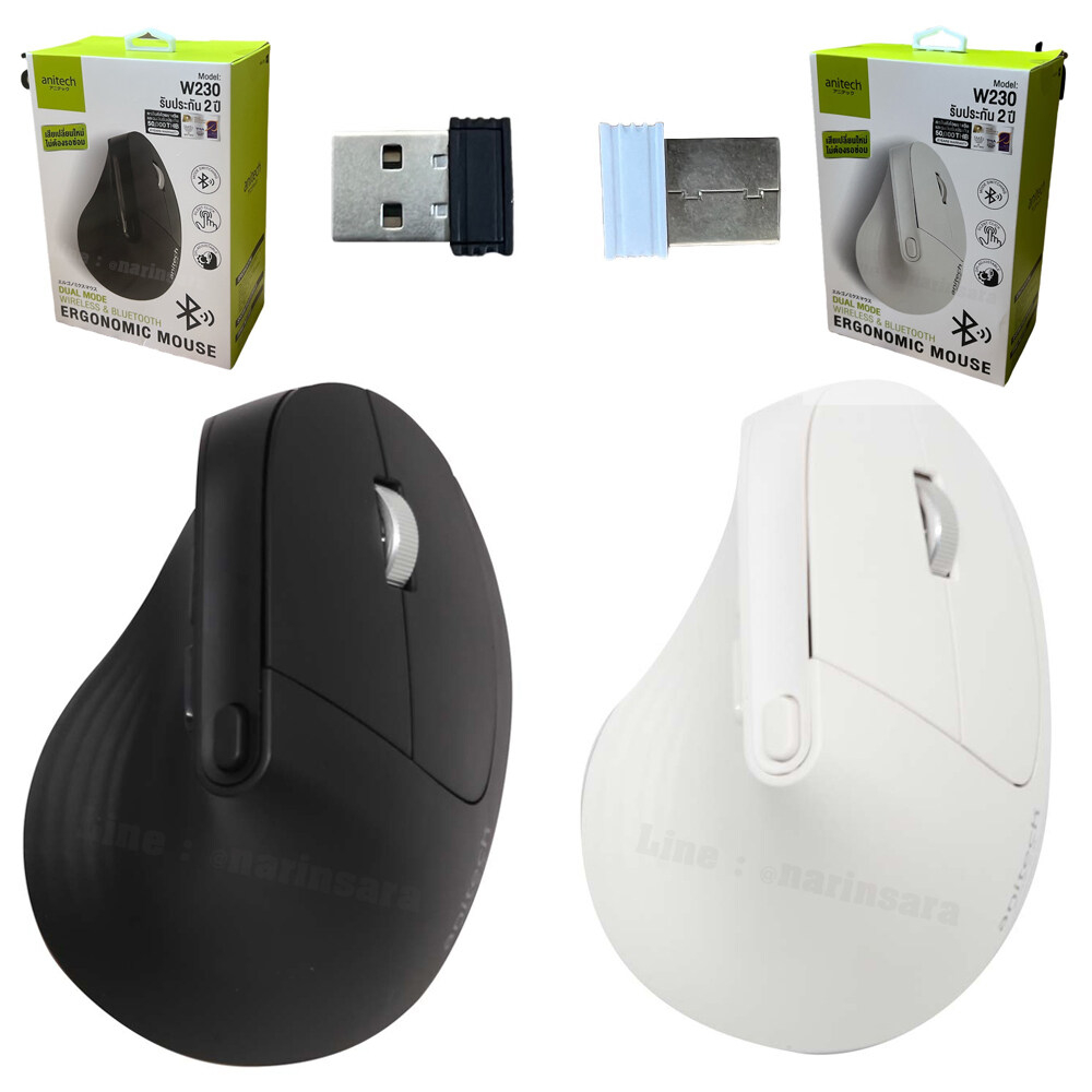 anitech-w230-vertical-mouse-ergonomic-mouse-เมาส์เพื่อสุขภาพ-เมาส์แนวตั้ง-เมาส์ไร้สาย-เมาส์เงียบ