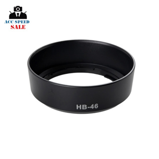 Lens Hood HB-46 For Nikon AF-S DX 35mm f/1.8G