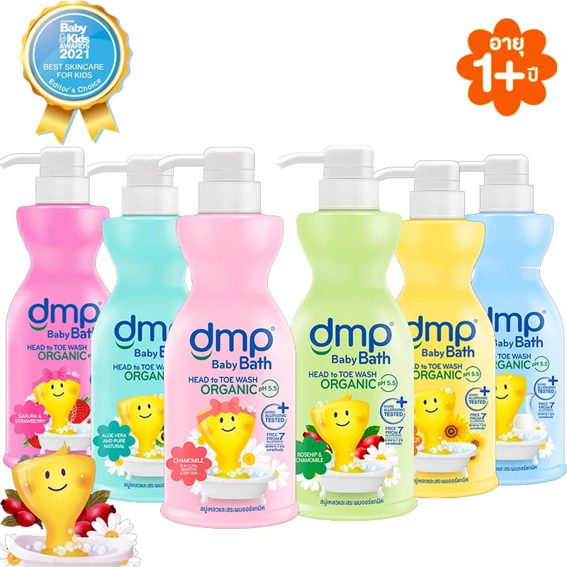 dmp-ดีเอ็มพี-สบู่เหลวอาบน้ำและสระผม-เบบี้-บาธ-ขนาด-480-มล-ฟรี-ขนาด-350-มล