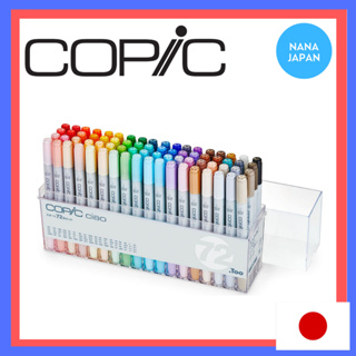 【ส่งตรงจากญี่ปุ่น】Copic Ciao Set ชุดโมเดลพื้นฐาน 12 24 36 72 สี