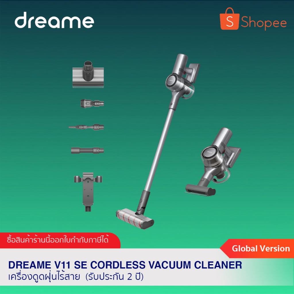 Dreame V11 SE Cordless Vacuum Cleaner เครื่องดูดฝุ่นไร้สาย (การรับ ...