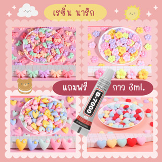 ตุ๊กตาเรซิ่น การ์ตูน 3D อุปกรณ์DIY ชุด 100ชิ้น แถมกาวฟรี 3ml.