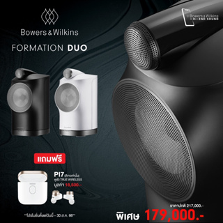 B&amp;W Formation Duo By Bowers &amp; Wilkins