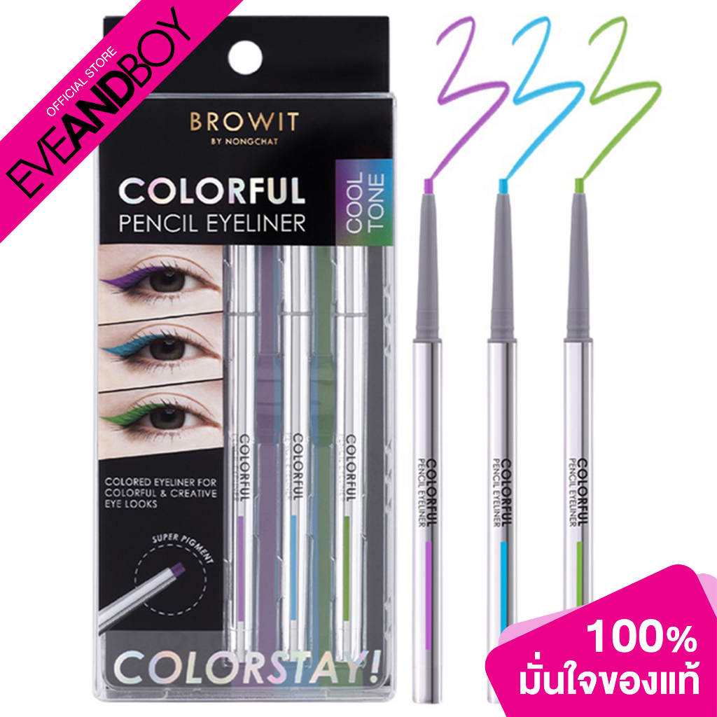 browit-colorful-pencil-eyeliner-0-10-g-อายไลน์เนอร์