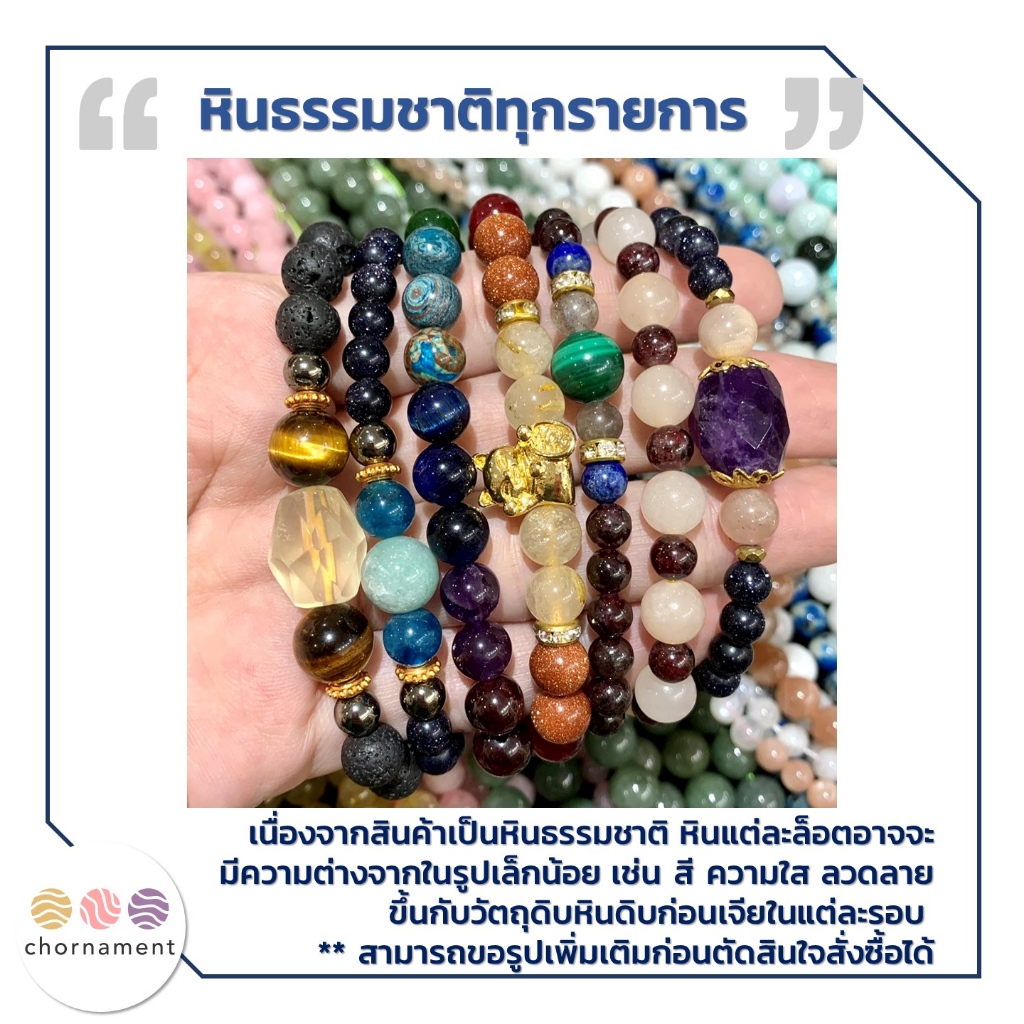 อเมทริน-ametrine-หินแตก-ทรงอิสระ-ไซส์มินิ-หินธรรมชาติ-1-เส้นยาวประมาณ-33-นิ้ว