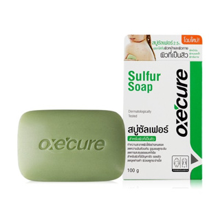 พร้อมส่ง Oxe Cure Sulfur Soap อ๊อกซ์ เคียว 100g สบู่ซัลเฟอร์สำหรับผู้มีปัญหาสิว ผิวมัน ของแท้