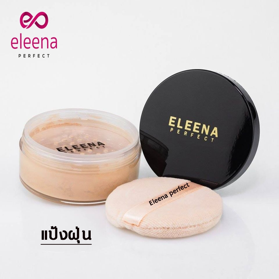 แป้งฝุ่น-eleenaperfect-beauty-skin-powder