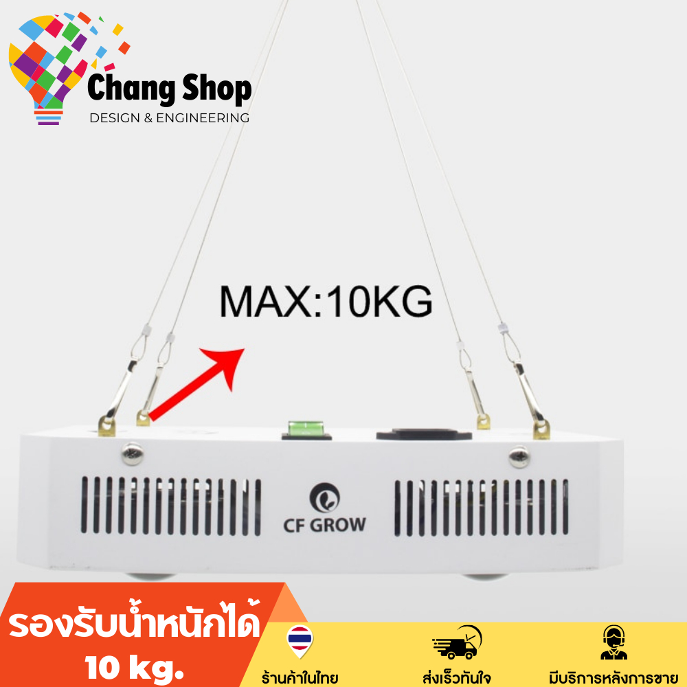 changshop-ลวดสลิง-ตะขอแขวน-ลวดสแตนเลส-ตะขอสลิงแขวนไฟ-สลิงโคมไฟ-เชือกลวดสลิงดำ-สลิงแขวนโคมไฟปลูกผัก-plant-light-sling