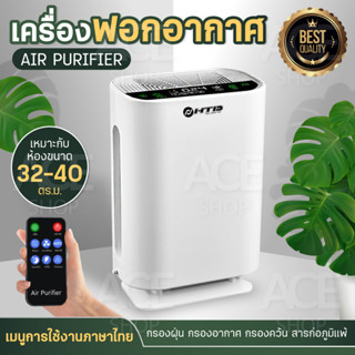 I shio air purifier deals