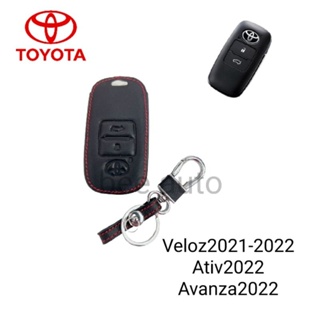 ซองหนังหุ้มรีโมทกุญแจรถรุ่น Toyota Veloz2021-2022Ativ2022
Avanza2022