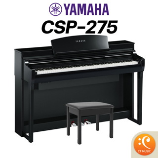 Yamaha CSP-275PE เปียโนไฟฟ้า พร้อมเก้าอี้