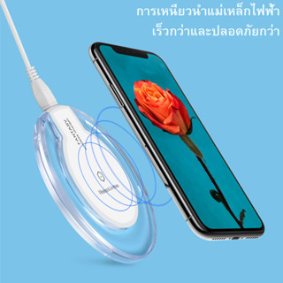 แท่นชาร์จโทรศัพท์มือถือไร้สาย ที่ชาร์จแบบไร้สาย QI Standard Wireless Charger