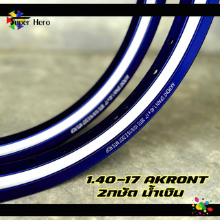 ล้อแข็ง ล้อAKRONT แท้ เลเซอร์ อาก้อน 2กษัต สีน้ำเงิน1.40-17 ของแต่งเวฟ ...