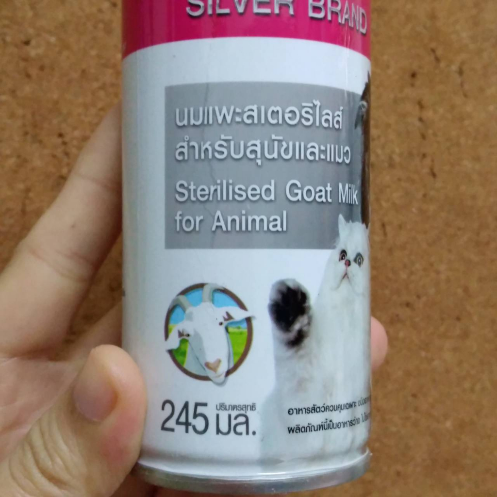 12-กระป๋อง-ag-science-silver-นมแพะสเตอริไลส์-สำหรับสุนัขและแมว-245-ml