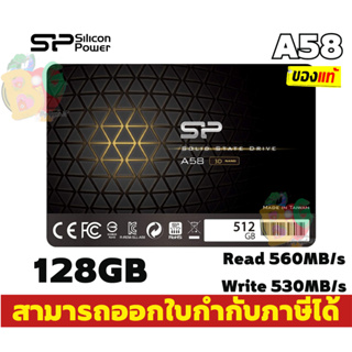 (128GB) SSD (เอสเอสดี) SILICON POWER A58 3D NAND SATA III 2.5" Performance Boost 560/530MB/s - 3Y
